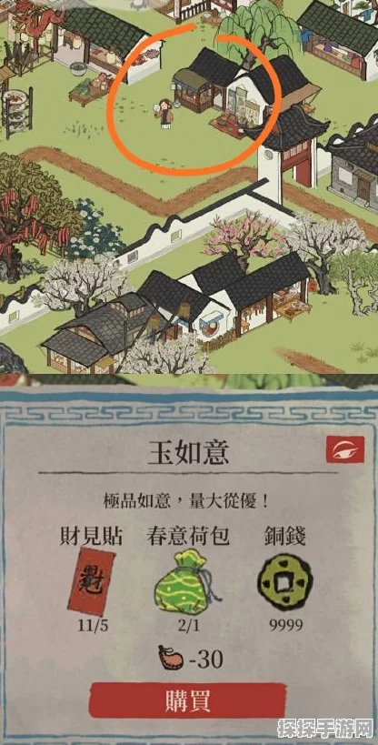 江南百景图手游新探索，阊门东南角揭秘