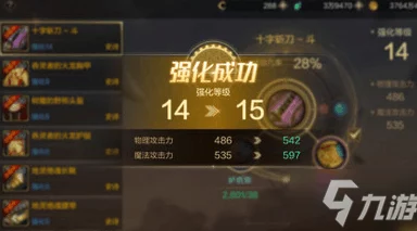 洛英新作开测定档，旭旭宝宝携手DNF手游共赴新征途