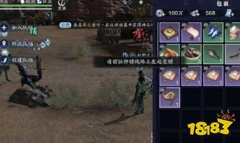 天涯明月刀手游镖旗获得方法全面解析