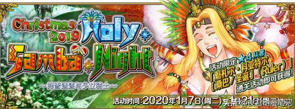 FGO进阶关卡开放全揭秘，解锁全新挑战，探索无限可能