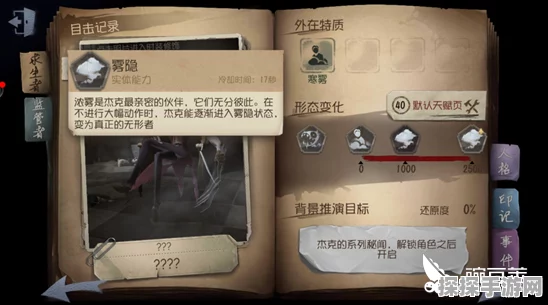 第五人格杰克实战能力再升级，最新玩法解析与技巧汇总