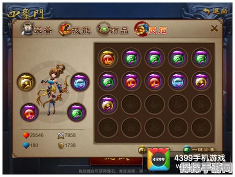 洛克王国手游火灵石获取攻略，解锁神秘力量的钥匙