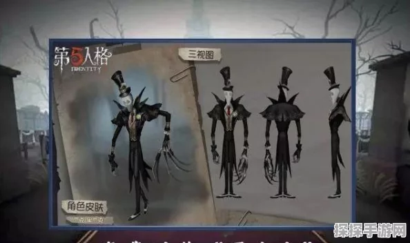 第五人格画家长生与逃亡者时装对比评测