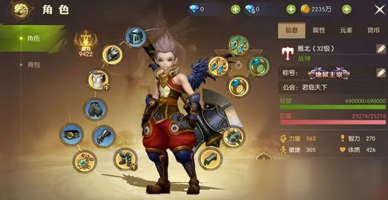 龙之谷2手游剑圣技能加点全攻略