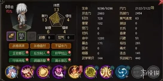 大侠立志传楚狂生冰牢任务速通攻略与深度解析