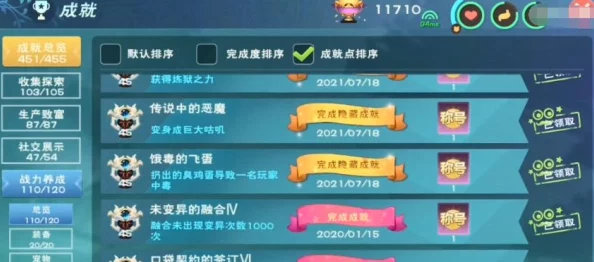 创造与魔法手游资讯，揭秘反引力结晶碎片的获取之道