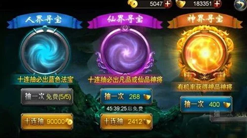 西游神传氪金攻略，如何精明消费，提升游戏体验