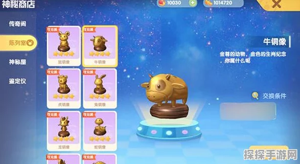 摩尔庄园手游最新兑换码合集，解锁海量福利不容错过！