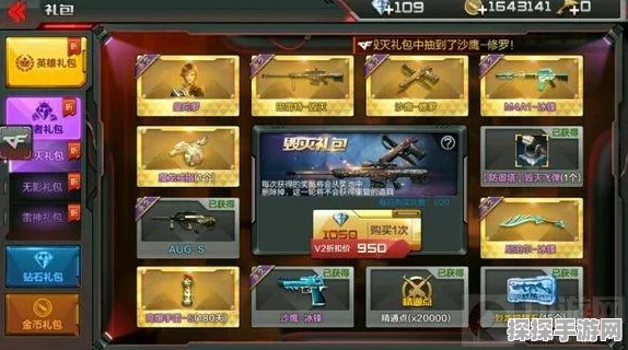 CF手游魔龙戒指获取攻略，解锁战场新视野
