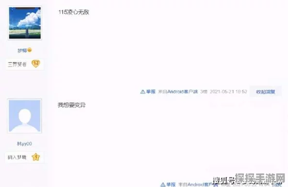 手游资讯指令，一梦江湖寒衣节全外观惊艳亮相，冬日银装素裹新体验！
