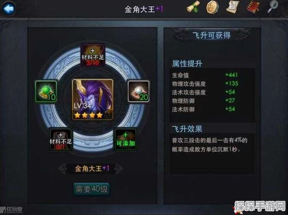 手游资讯，乱斗西游2金翅大鹏抽取攻略及最新动态