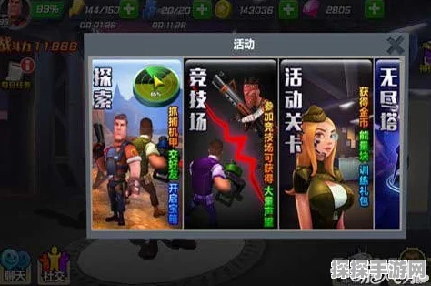 手游资讯指令，原神钥匙是易丢品隐藏成就完成攻略