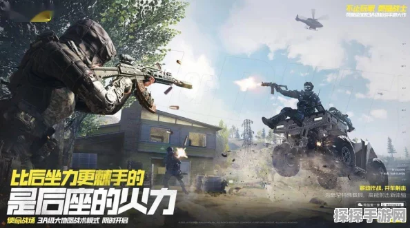 使命召唤4，黑鹰坠落手游版攻略详解，重温经典战役，征服战场荣耀