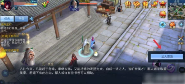 手游资讯，倩女幽魂手游被绑到宗派应对策略全解析