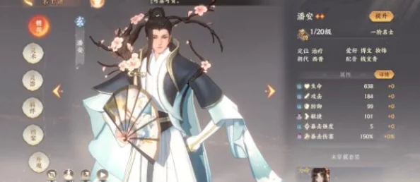 忘川风华录手游资讯，最强输出角色培养攻略大揭秘