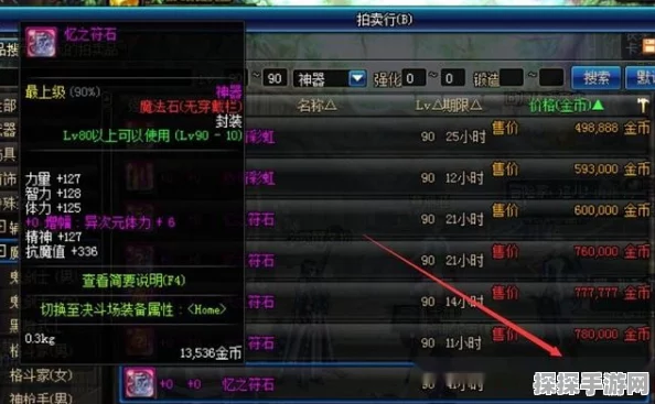 深空之眼权钥增幅，解锁全新游戏体验的深度解析