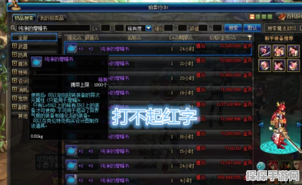 深空之眼权钥增幅，解锁全新游戏体验的深度解析