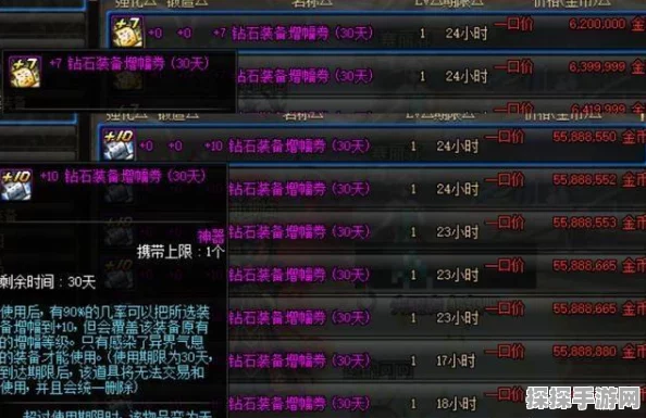 深空之眼权钥增幅，解锁全新游戏体验的深度解析