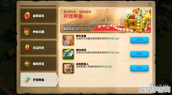 万国觉醒丝绸之路副本技巧分享，高效通关全攻略
