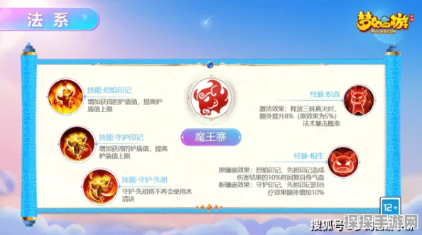 梦幻花园86关与QQ幻想世界8690攻略深度解析，手游资讯速递
