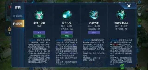 王者荣耀瑶技能深度解析，掌握灵动守护者之道