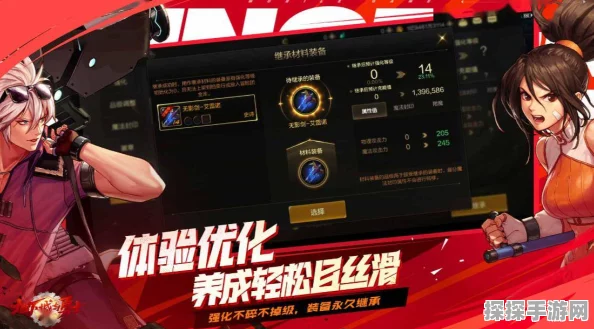 DNF手游惊现自动刷PL工具，官方迅速应对引发玩家热议