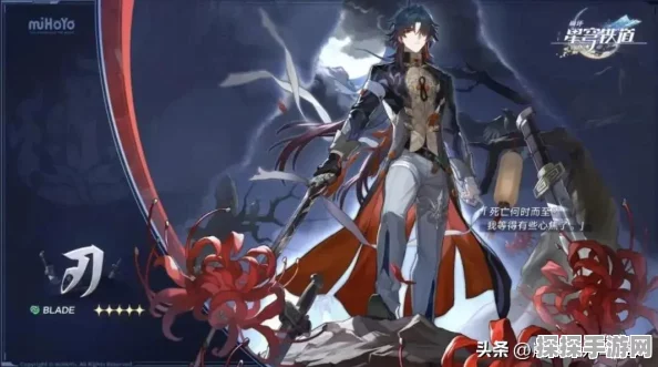 星穹铁道常驻角色排行揭晓，深度解析热门角色与游戏新动向