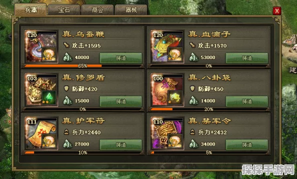 手游资讯，勋章闪耀——探索勋章在攻城掠地之路上的历史与现代解读