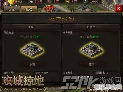 手游资讯，勋章闪耀——探索勋章在攻城掠地之路上的历史与现代解读