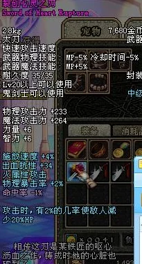 DNF手游裂创心灵之刃掉落地点揭秘