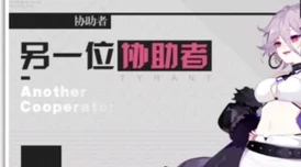 崩坏学园2空想神格获取攻略，解锁全新力量的秘密