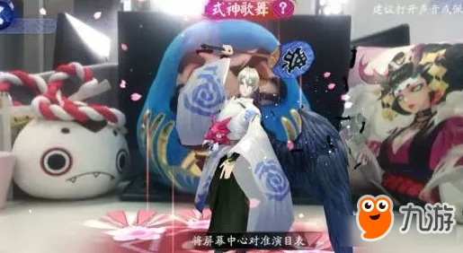 阴阳师手游炎夏之舞式神选择指南，解锁夏日狂欢新篇章