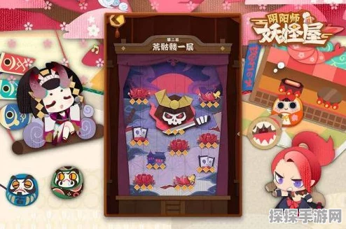 阴阳师妖怪屋主题等级升级全攻略