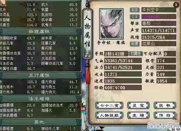 大话西游热血版剑精灵全面解析，技能属性与独特魅力详述