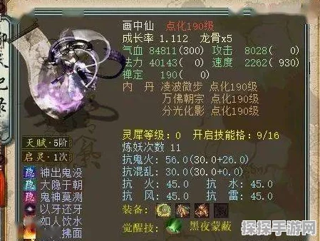 大话西游热血版剑精灵全面解析，技能属性与独特魅力详述