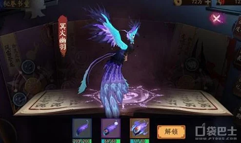 阴阳师龙珏PVE表现深度解析，新神器引领战斗变革