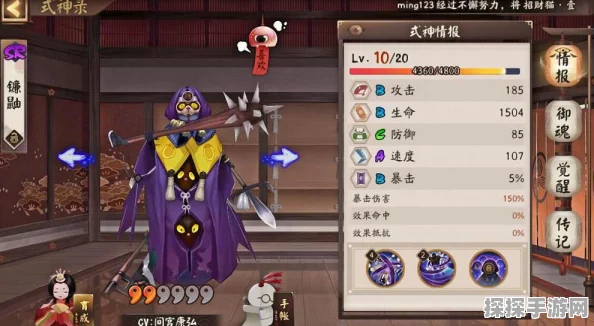 阴阳师龙珏PVE表现深度解析，新神器引领战斗变革