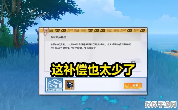 原神极限温差助剂通关攻略详解，助你轻松征服难关