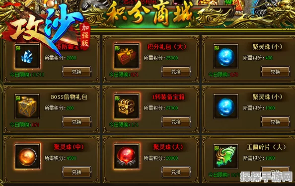 手游资讯，离火之境侠义积分刷取攻略全面解析