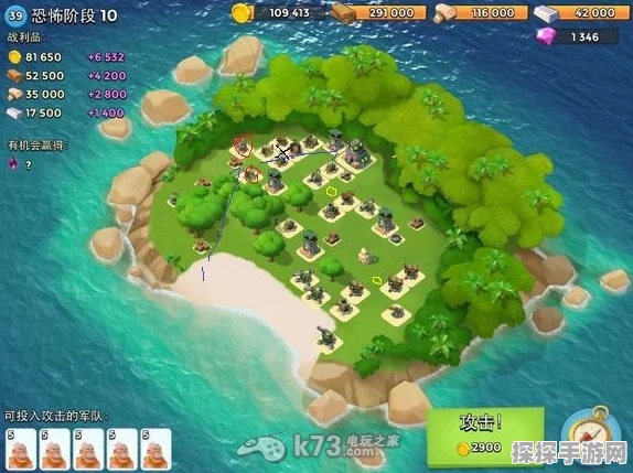 海岛奇兵Boom Beach高效防御阵型深度解析
