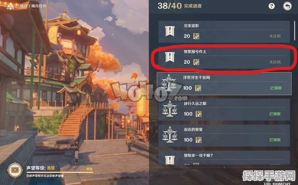 原神手游资讯，探索奇怪的商人任务全攻略