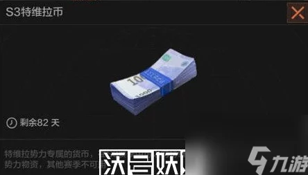 暗区突围刷新券获取方法全面解析