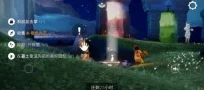 光遇暮土重温先祖回忆地点全攻略