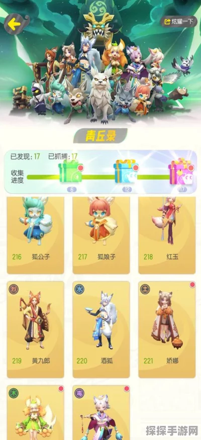 一起来捉妖手游资讯，探寻最强输出妖灵，助你称霸妖灵世界
