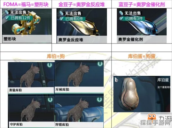 星际战甲心智偏狭MOD获取及增益效果全解析
