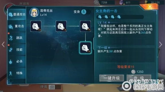 魔法禁书目录手游风斩冰华加点攻略，打造无敌战斗体验