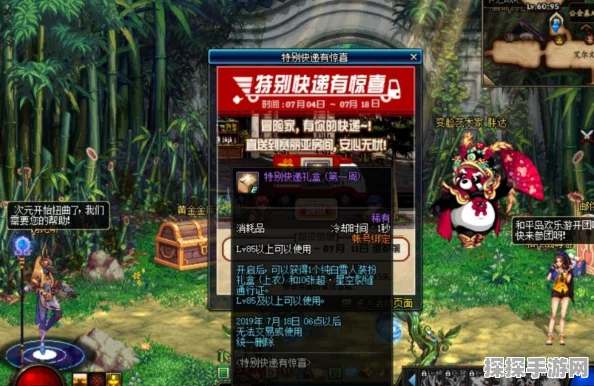 地下城狂战上衣属性抉择秘籍