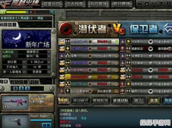 穿越火线端游，喷漆玩法大揭秘
