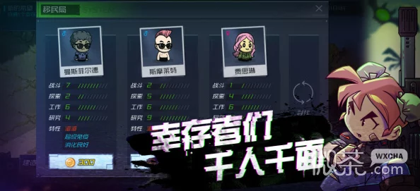 探索独特魅力，类幸存者与音乐节奏融合的手游攻略