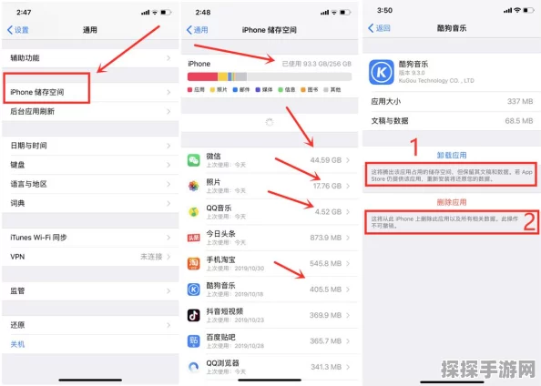 轻松搞定！酷狗大字版删除最近播放记录秘籍